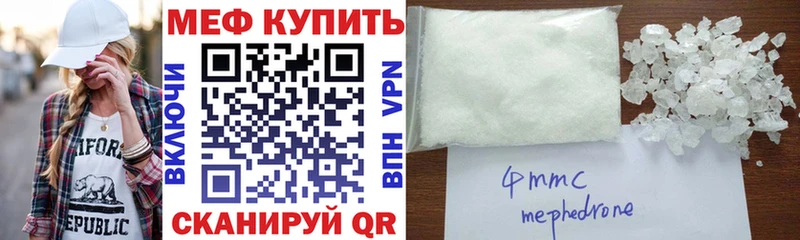 Купить наркотик Верхний Уфалей АМФ A PVP МЕФ ГАШ