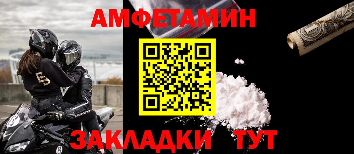 АМФ 98%  АМФ  Верхний Уфалей  Вход с VPN 