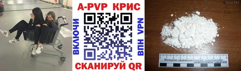 А ПВП Соль  Верхний Уфалей 