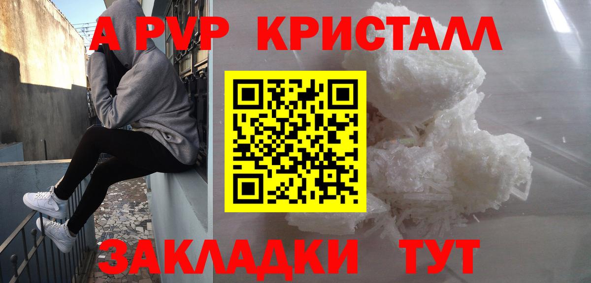ГАШ  МАРИХУАНА  ЭКСТАЗИ  Меф МЯУ МЯУ  Метамфетамин  Вход с VPN  Меф кристаллы  Метадон  Верхний Уфалей  ГАШ 