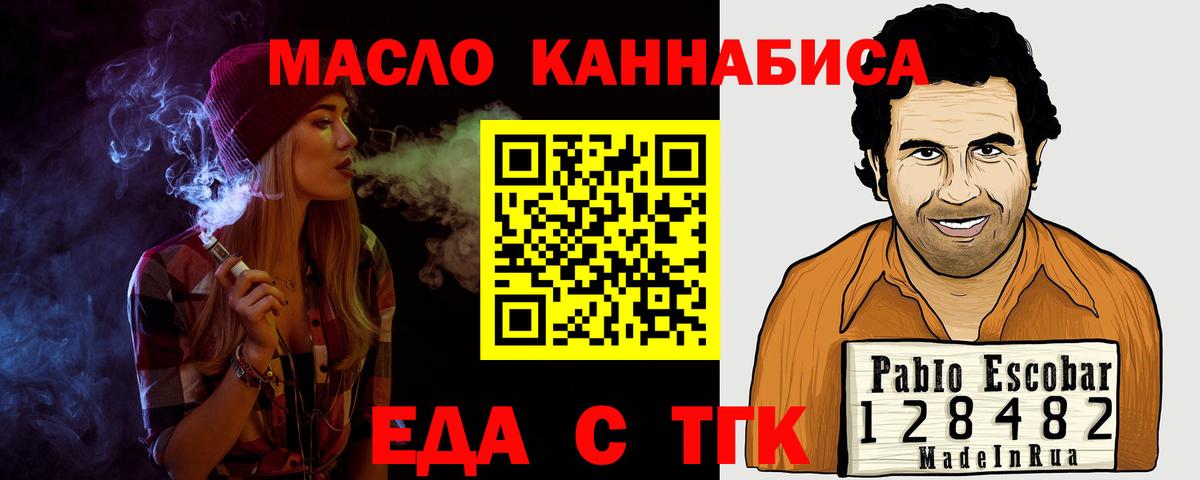 Верхний Уфалей  Вход с VPN  Метамфетамин  Каннабис  Cocaine  Кетыч  Меф  Гашик  A PVP  Мефедрон 