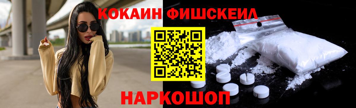 Cocaine 99%  Вход с VPN  КОКАИН  Кокаин 97%  Верхний Уфалей 