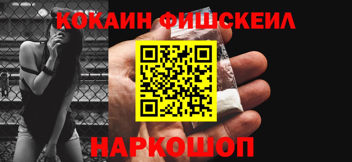 сколько стоит  Верхний Уфалей  Cocaine Columbia  Cocaine 