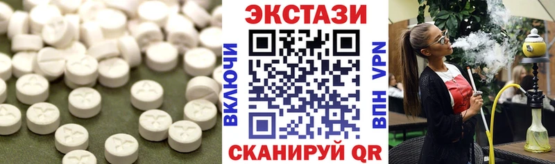 Экстази 280мг  Верхний Уфалей 