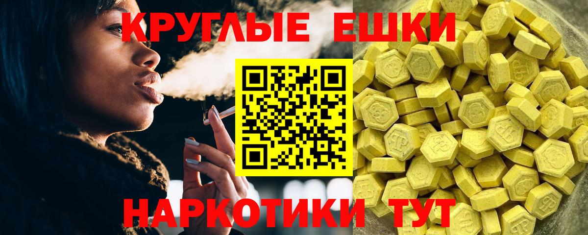 ЭКСТАЗИ MDMA Верхний Уфалей