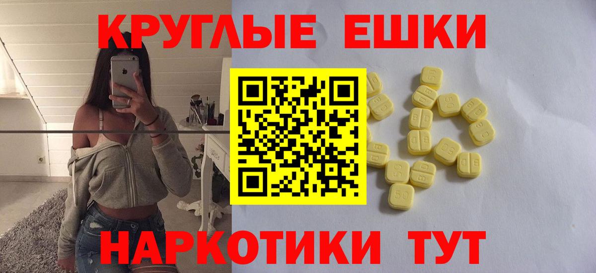 ЭКСТАЗИ 300 mg Верхний Уфалей