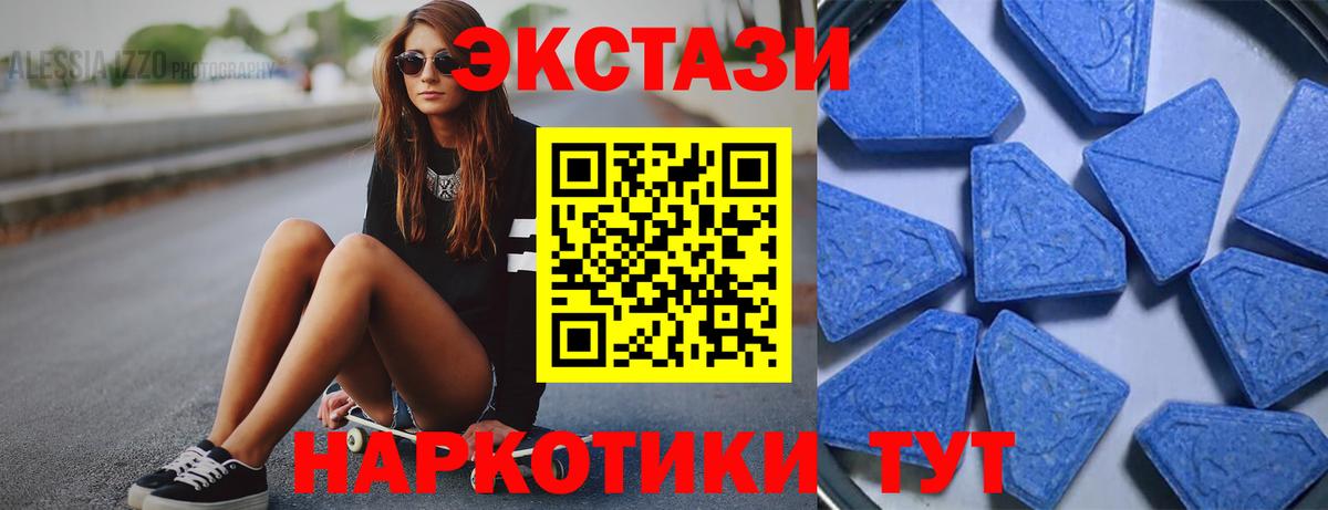 Верхний Уфалей  ЭКСТАЗИ диски  KRAKEN онион  Вход с VPN  ЭКСТАЗИ 