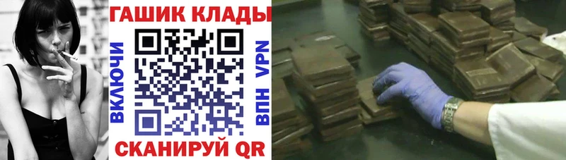 где продают   Верхний Уфалей  ГАШ гашик 