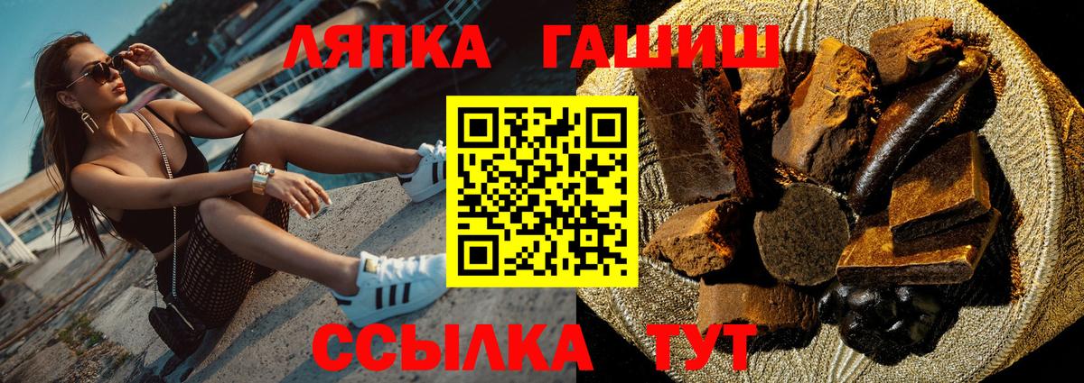 Гашиш убойный Верхний Уфалей
