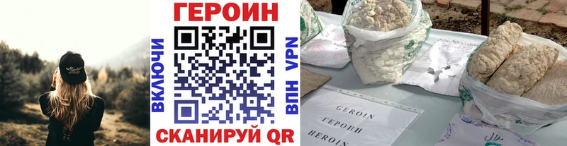 ГЕРОИН афганец  Верхний Уфалей 