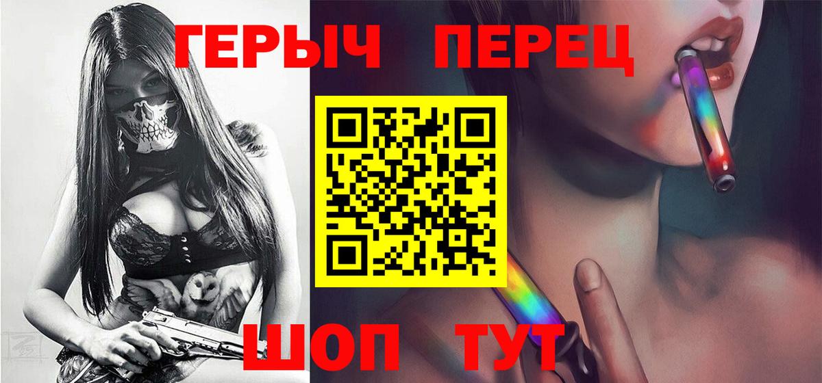 Героин Heroin Верхний Уфалей