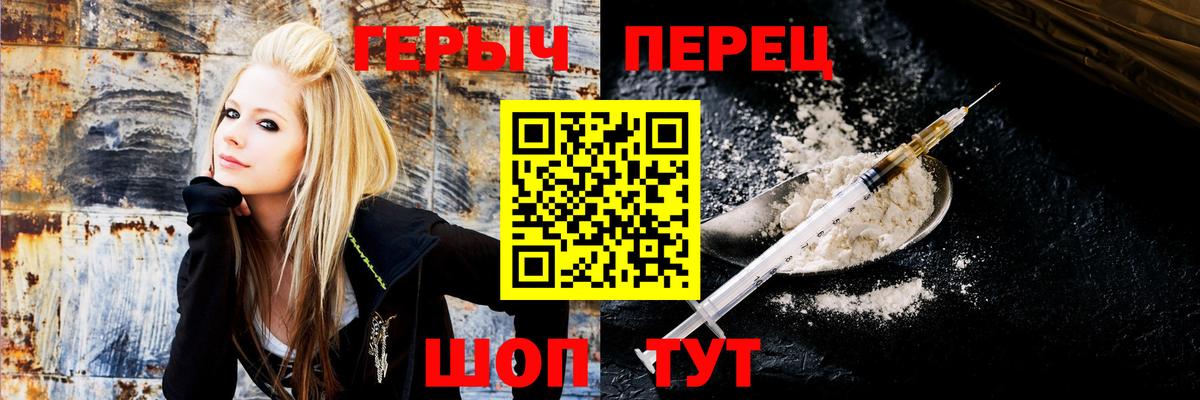 ГЕРОИН афганец  Героин  Верхний Уфалей 