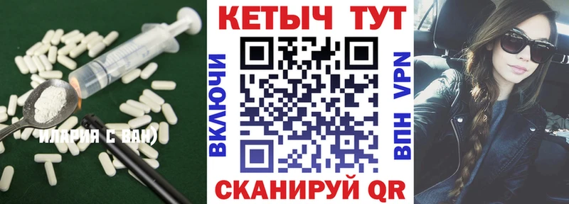 КЕТАМИН VHQ  blacksprut как войти  Верхний Уфалей 