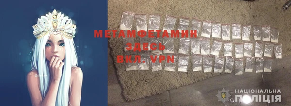 MDMA Premium VHQ Беломорск
