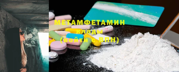 эйфоретик Бугульма
