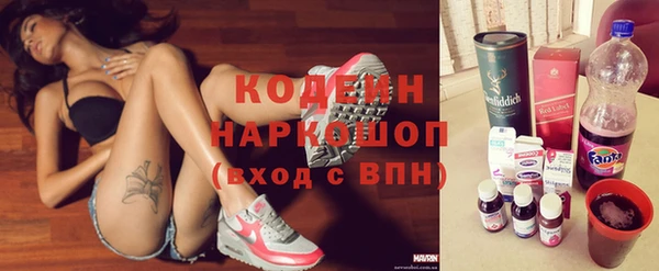 COCAINE Бородино