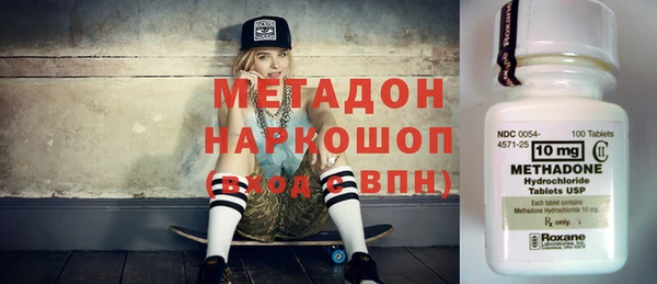 эйфоретик Бугульма