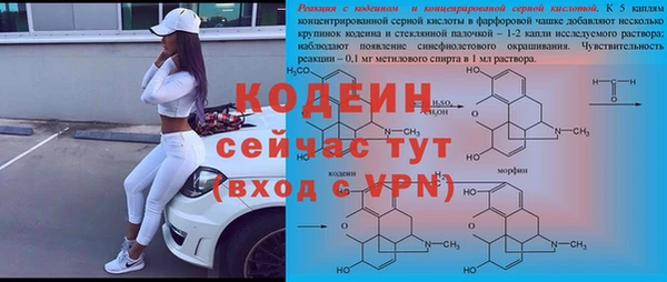 эйфоретик Бугульма