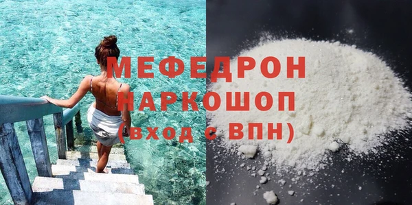 экстази Бронницы