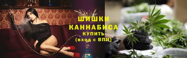 экстази Бронницы