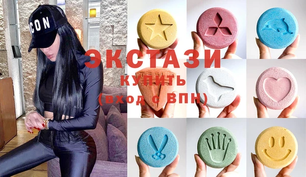 COCAINE Бородино