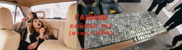 COCAINE Бородино