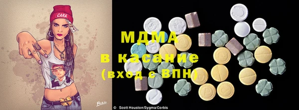 COCAINE Бородино