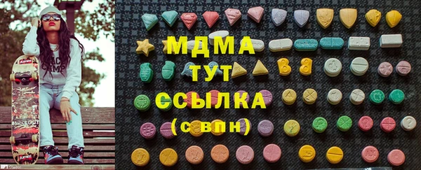 COCAINE Бородино