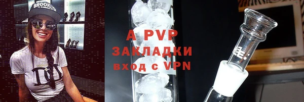 эйфоретик Бугульма
