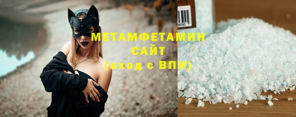 эйфоретик Бугульма