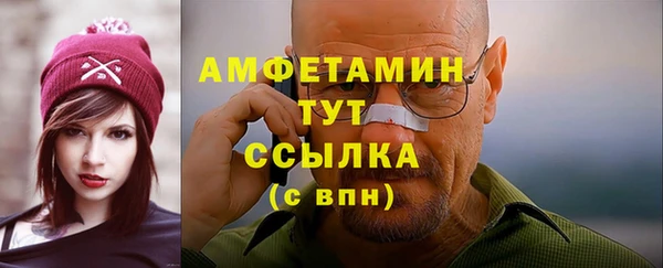 прущие грибы Белоозёрский