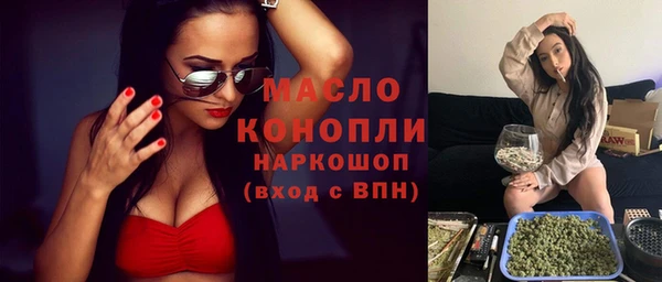 экстази Бронницы