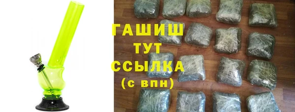 COCAINE Бородино