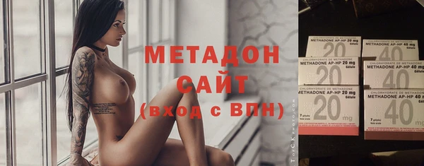 COCAINE Бородино