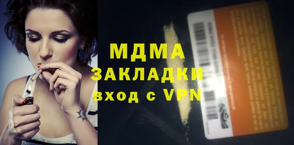 экстази Бронницы