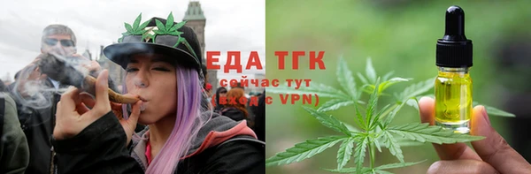 экстази Бронницы