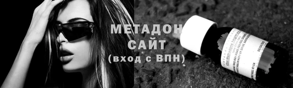 экстази Бронницы