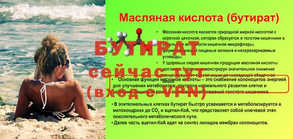 экстази Бронницы