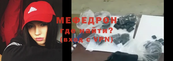 COCAINE Бородино