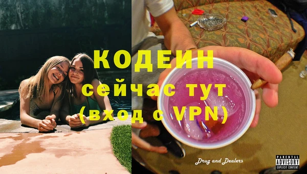 COCAINE Бородино