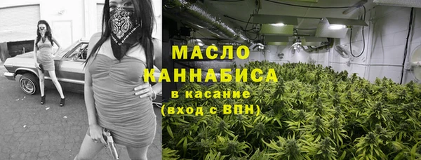 экстази Бронницы