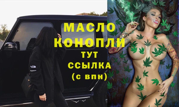 COCAINE Бородино