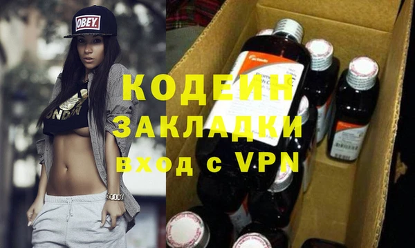 эйфоретик Бугульма