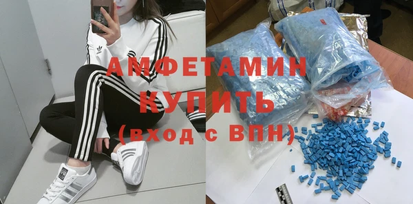 экстази Бронницы