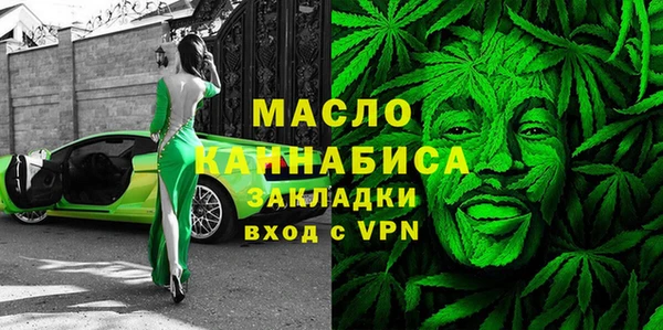 эйфоретик Бугульма