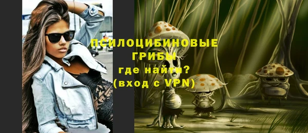 экстази Бронницы