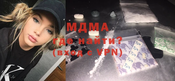 экстази Бронницы
