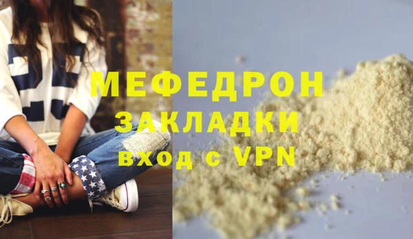 экстази Бронницы