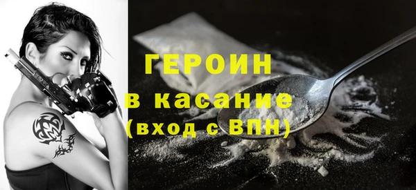 эйфоретик Бугульма