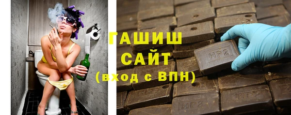 экстази Бронницы